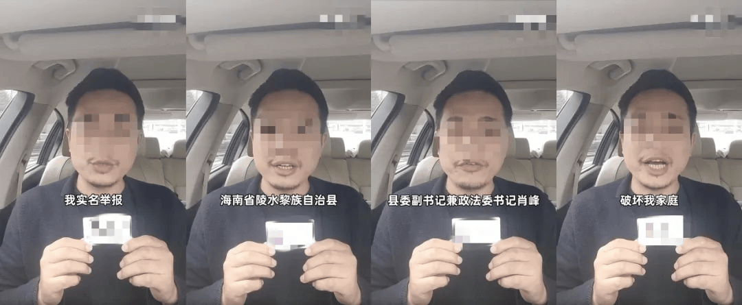 落马！他曾被实名举报<strong></p>
<p>在线交易</strong>，聊天记录曝光，相当露骨...
