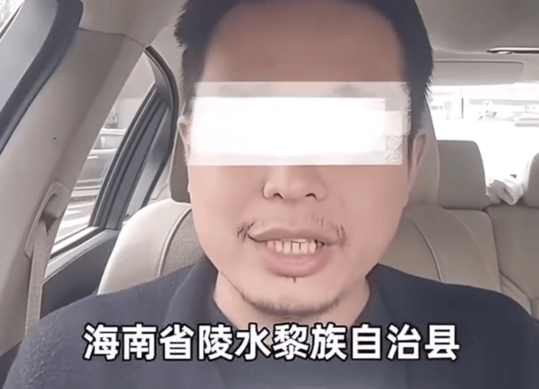 落马！他曾被实名举报<strong></p>
<p>在线交易</strong>，聊天记录曝光，相当露骨...