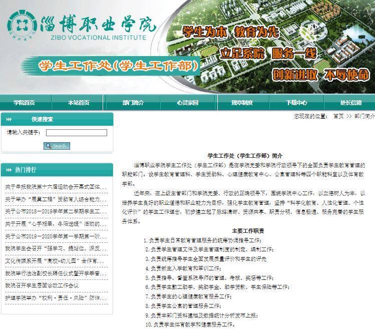 女生在宿舍呼吸困难<strong></p>
<p>在线交易</strong>，120男医护被值周女同学拦住不让上楼？学校回应