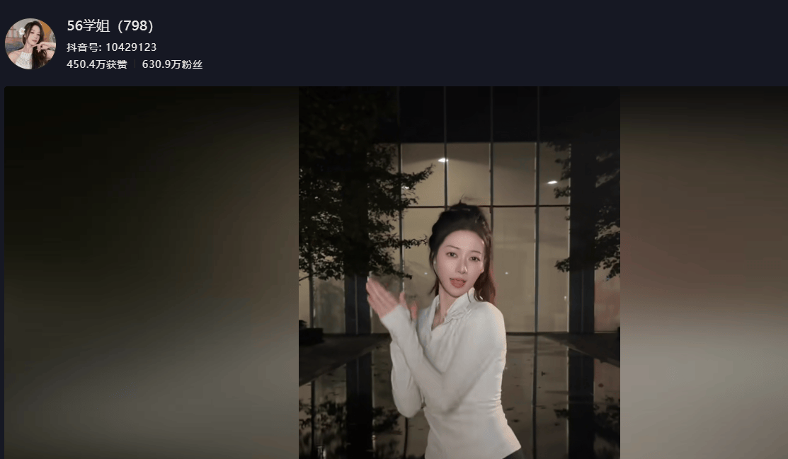 “吴柳芳涨粉太快被吓到”冲上热搜<strong></p>
<p>vapy币交易</strong>！吴柳芳微博粉丝已超10万