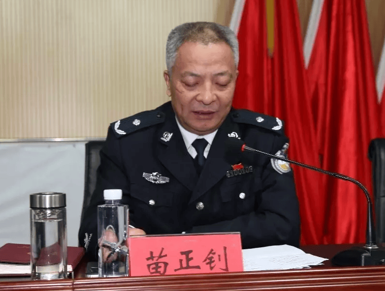 官宣<strong></p>
<p>vapy币交易</strong>！苗正钊被查