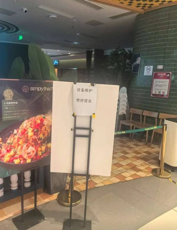 沪上这家知名餐厅自救失败！所有门店将关闭...曾是行业“鼻祖”人气火爆<strong></p>
<p>vapy币交易</strong>，网友唏嘘→