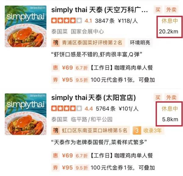 沪上这家知名餐厅自救失败！所有门店将关闭...曾是行业“鼻祖”人气火爆<strong></p>
<p>vapy币交易</strong>，网友唏嘘→