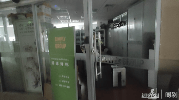 沪上这家知名餐厅自救失败！所有门店将关闭...曾是行业“鼻祖”人气火爆<strong></p>
<p>vapy币交易</strong>，网友唏嘘→