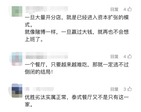沪上这家知名餐厅自救失败！所有门店将关闭...曾是行业“鼻祖”人气火爆<strong></p>
<p>vapy币交易</strong>，网友唏嘘→