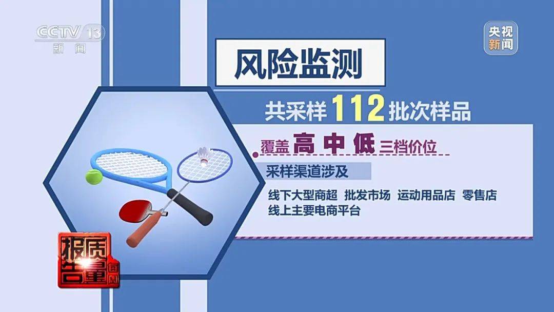 超标200倍以上<strong></p>
<p>vapy币交易</strong>！影响生殖健康和生长发育！央视曝光：很多孩子都在用
