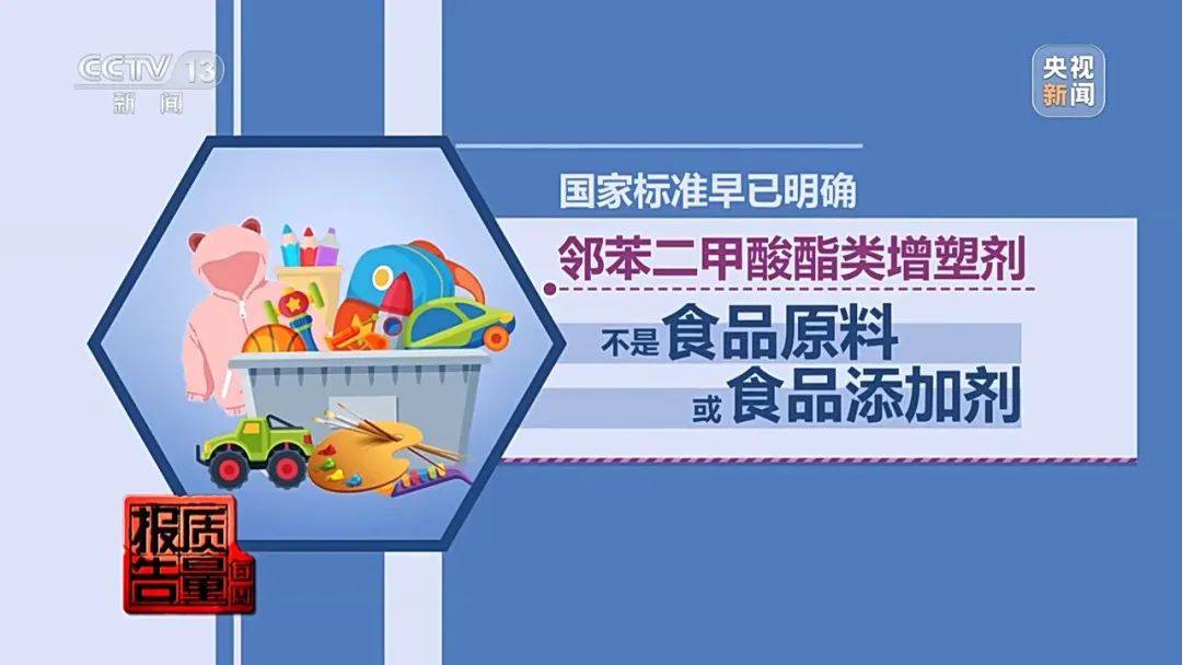 超标200倍以上<strong></p>
<p>vapy币交易</strong>！影响生殖健康和生长发育！央视曝光：很多孩子都在用
