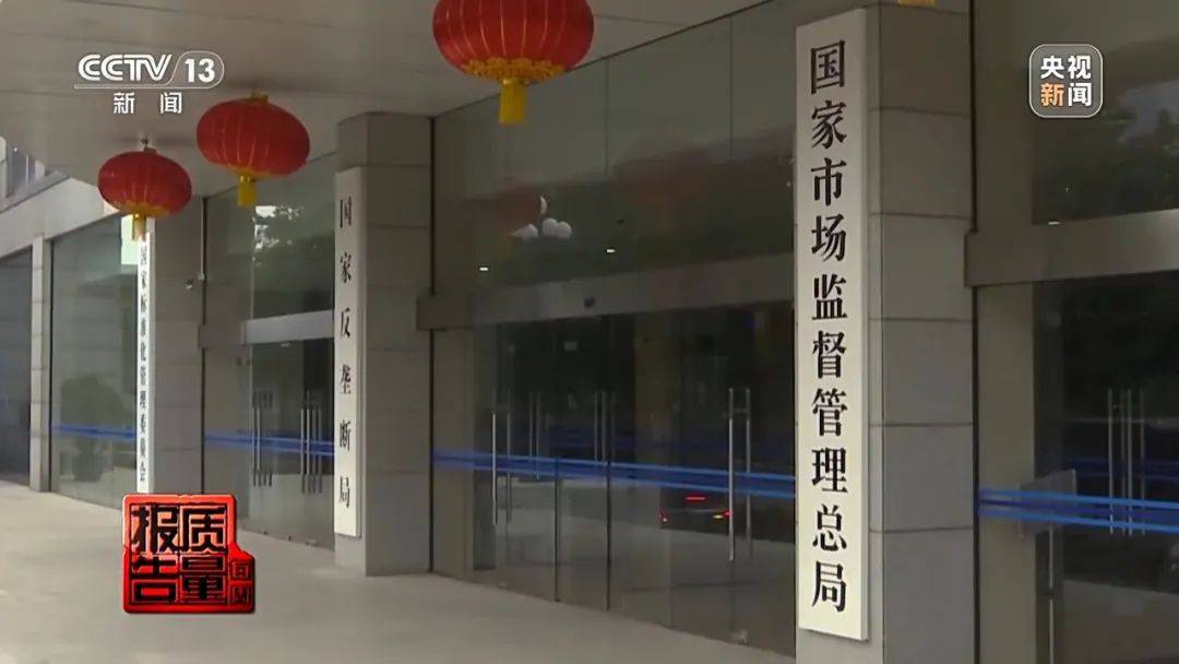 超标200倍以上<strong></p>
<p>vapy币交易</strong>！影响生殖健康和生长发育！央视曝光：很多孩子都在用