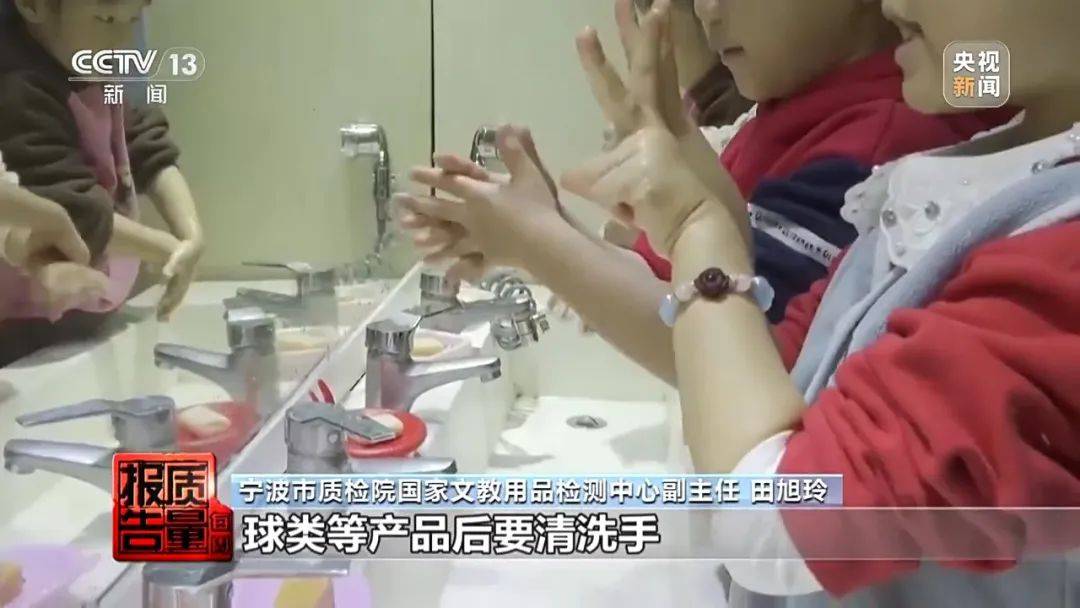 超标200倍以上<strong></p>
<p>vapy币交易</strong>！影响生殖健康和生长发育！央视曝光：很多孩子都在用