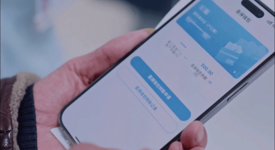 @13亿多参保人<strong></p>
<p>vapy币交易</strong>！职工医保个账将迎来“跨省共济”