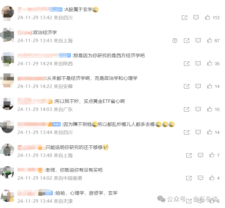 任泽平言论刷屏！据我多年研究<strong></p>
<p>vapy币交易</strong>，A股已超出了经济学范畴...