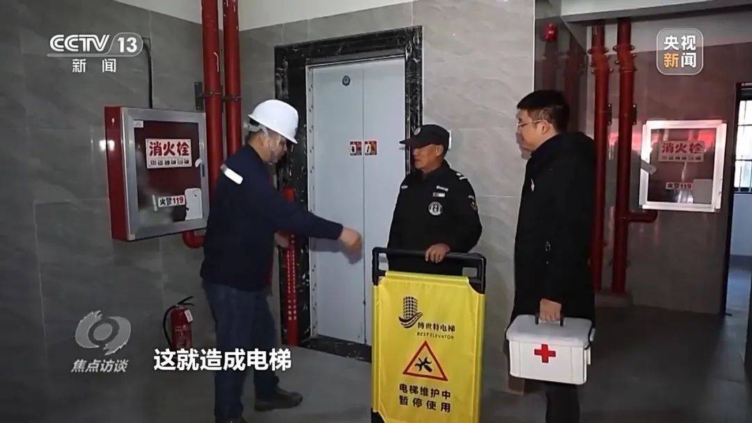 一电梯从11层冲顶到28层致7岁男孩全身骨折<strong></p>
<p>vapy币交易</strong>，老旧电梯维修更新何解？