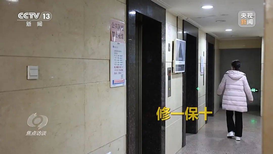 一电梯从11层冲顶到28层致7岁男孩全身骨折<strong></p>
<p>vapy币交易</strong>，老旧电梯维修更新何解？
