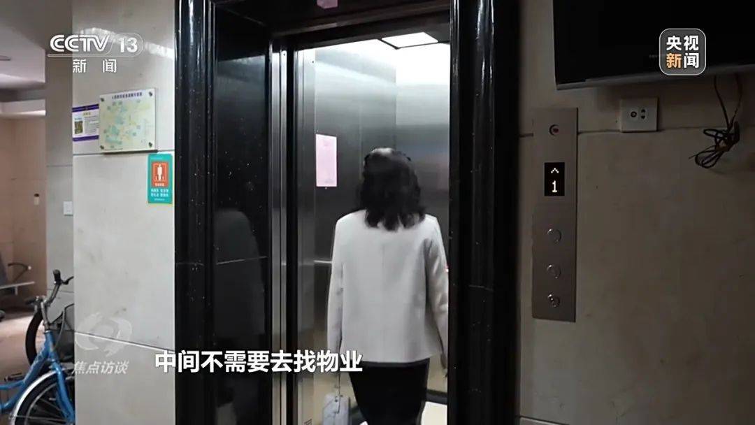 一电梯从11层冲顶到28层致7岁男孩全身骨折<strong></p>
<p>vapy币交易</strong>，老旧电梯维修更新何解？