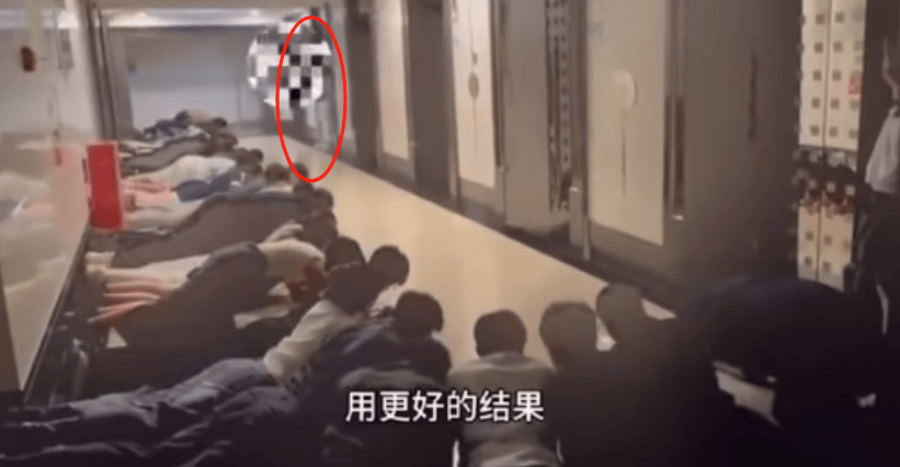 “欢迎黄总<strong></p>
<p>vapy币交易</strong>，生死不辱使命”，广州一教培机构20多人趴地上迎接领导视察？机构回应