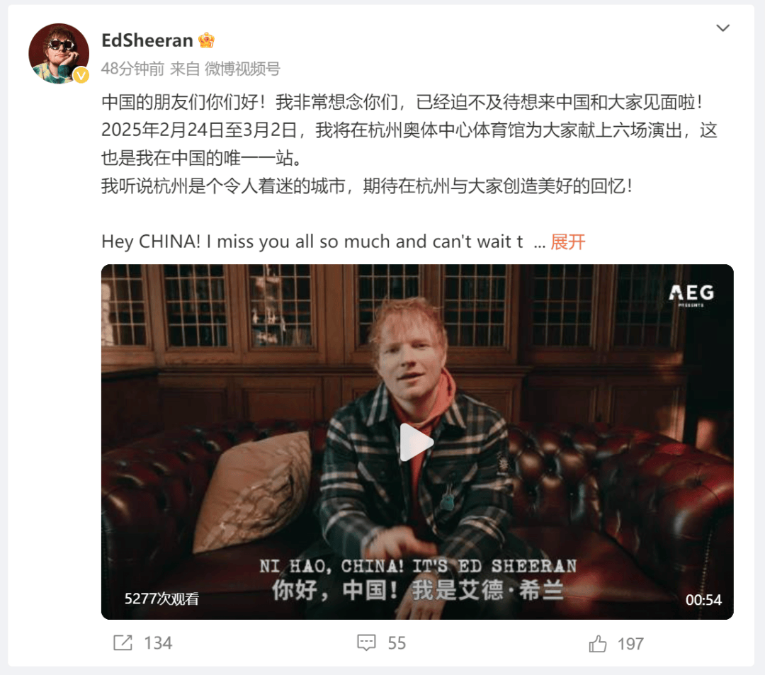 杭州是全国唯一一站！刚刚官宣：国际巨星<strong></p>
<p>vapy币交易</strong>，连开6场