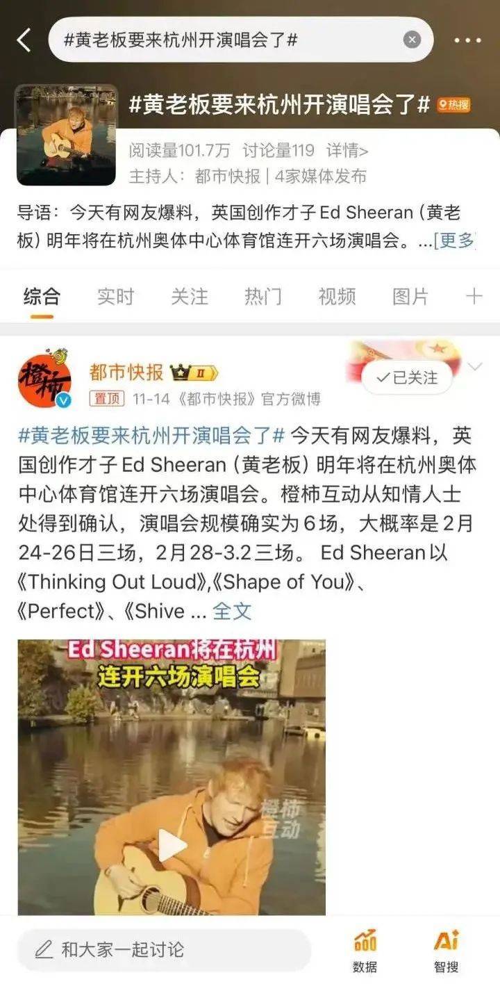 杭州是全国唯一一站！刚刚官宣：国际巨星<strong></p>
<p>vapy币交易</strong>，连开6场