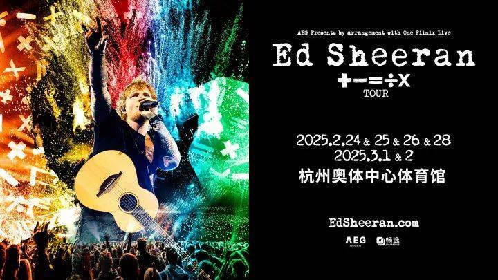 杭州是全国唯一一站！刚刚官宣：国际巨星<strong></p>
<p>vapy币交易</strong>，连开6场