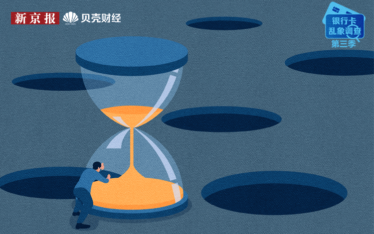 存款19年<strong></p>
<p>vapy币交易</strong>，215元变8元！小额管理费悄然“吞噬”存款