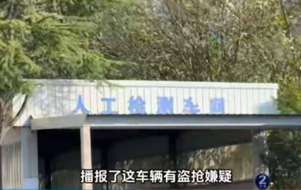 车辆年检每次都被当成“盗抢嫌疑车”<strong></p>
<p>vapy币交易</strong>，检测公司改进服务难么