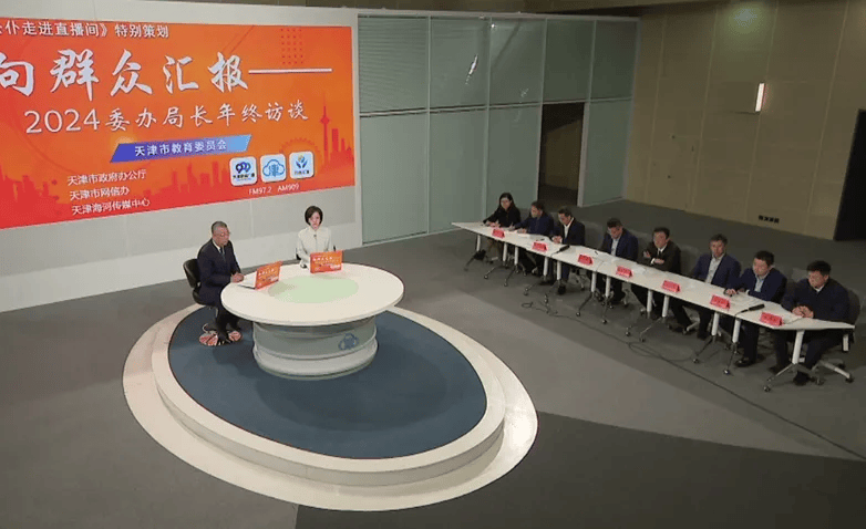 天津严查“高考移民”<strong></p>
<p>vapy币交易</strong>！中考科目有变？官方回应！