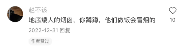 北京街头2米高神秘“蘑菇”<strong></p>
<p>柚子币走势</strong>，你见过吗？网友大胆猜想……