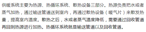 北京街头2米高神秘“蘑菇”<strong></p>
<p>柚子币走势</strong>，你见过吗？网友大胆猜想……