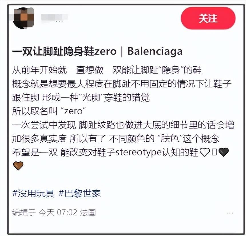 巴黎世家这鞋要卖1万多<strong></p>
<p>柚子币走势</strong>？网友看傻：确定不是鞋垫？