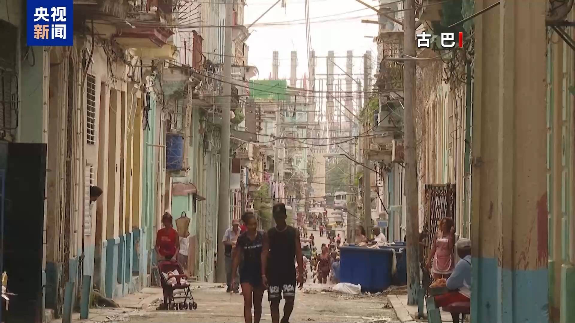 古巴宣布：全国停工、停学<strong></p>
<p>柚子币走势</strong>！发生了什么？