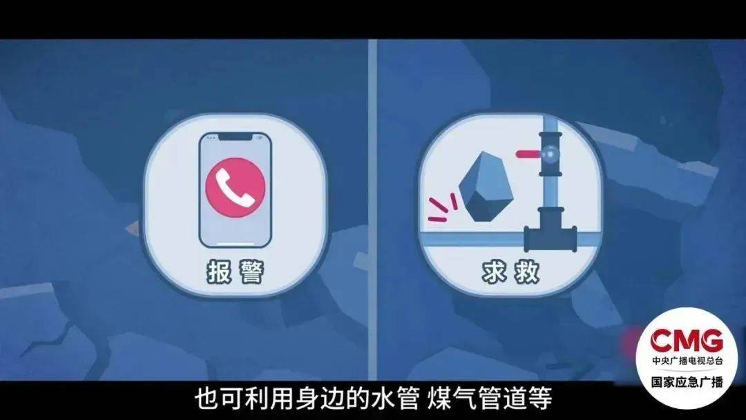 深圳一施工现场发生坍塌<strong></p>
<p>柚子币走势</strong>，13名作业人员失联