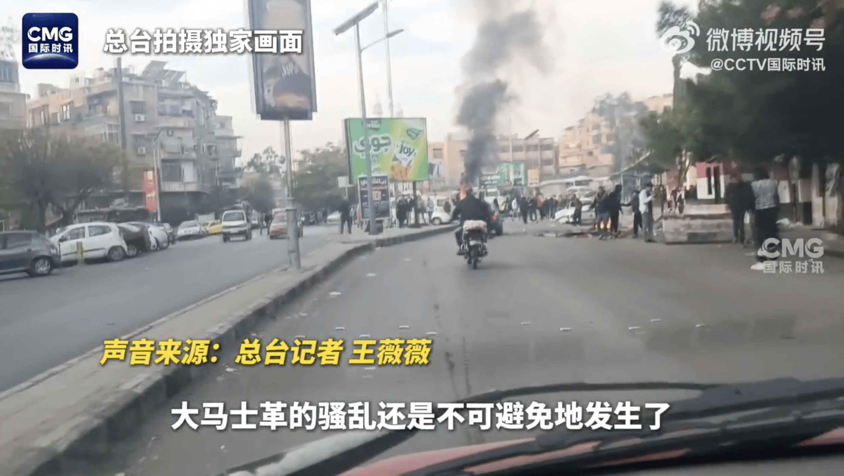 叙利亚央行被盗<strong></p>
<p>一元月亮币</strong>，总统府遭洗劫！特朗普发声了！美官员：美国将继续在叙利亚驻军