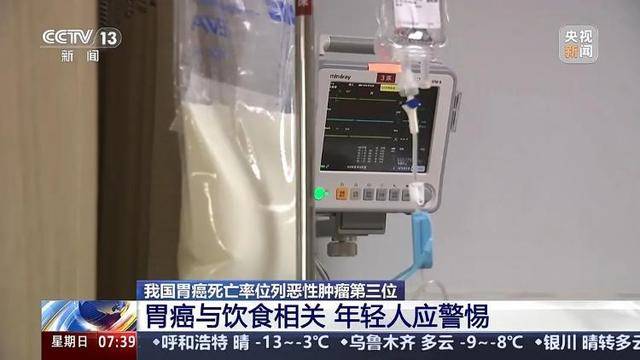 我国患者约占全球40%<strong></p>
<p>一元月亮币</strong>！警惕这一“喂”出来的癌症！