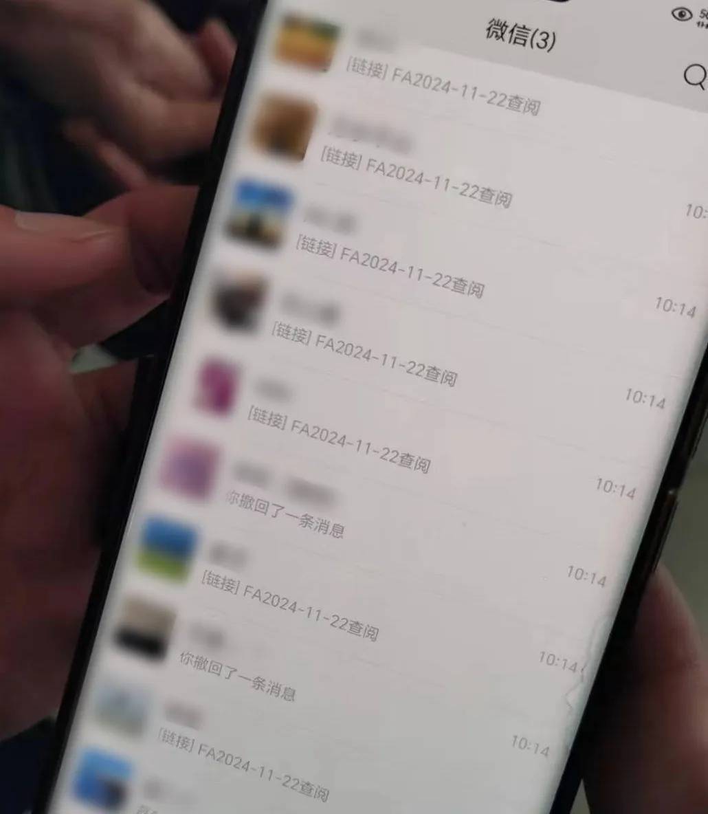 “我控制不了我的微信了<strong></p>
<p>一元月亮币</strong>！”