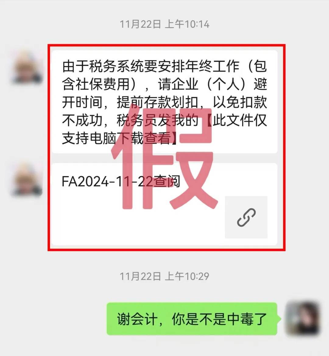 “我控制不了我的微信了<strong></p>
<p>一元月亮币</strong>！”