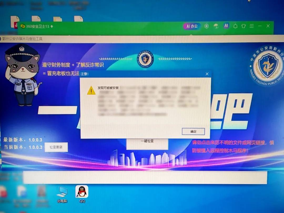 “我控制不了我的微信了<strong></p>
<p>一元月亮币</strong>！”
