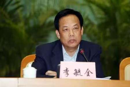 71岁前市长被开除党籍<strong></p>
<p>一元月亮币</strong>，经济大省查处50多名退休干部