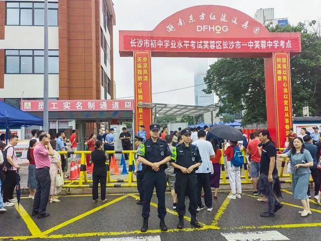 长沙扩充高中学位<strong></p>
<p>一元月亮币</strong>，确保2030年“学位等人”