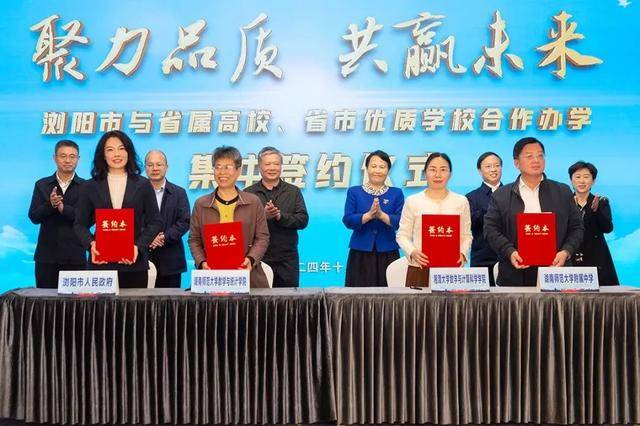 长沙扩充高中学位<strong></p>
<p>一元月亮币</strong>，确保2030年“学位等人”