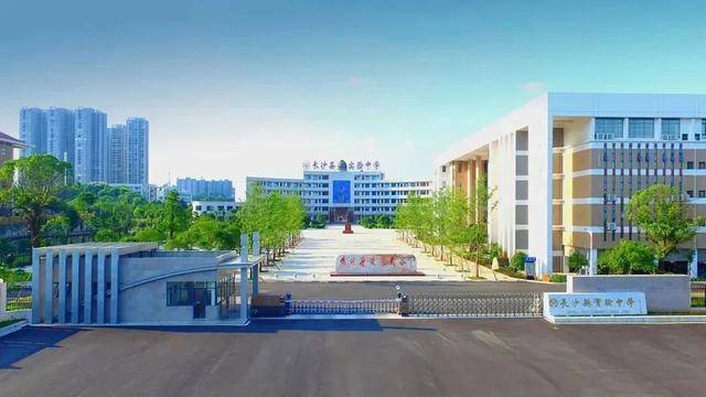 长沙扩充高中学位<strong></p>
<p>一元月亮币</strong>，确保2030年“学位等人”