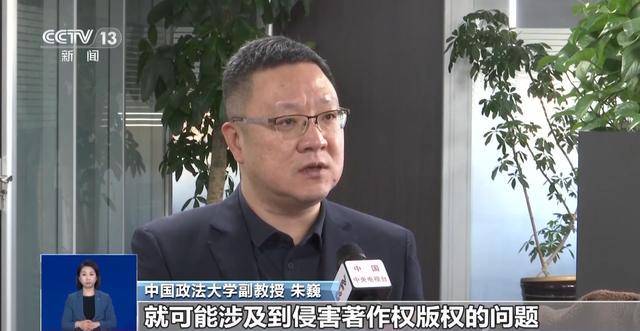 曹操举起机关枪、林黛玉倒拔垂杨柳……AI“魔改”国产老剧你怎么看<strong></p>
<p>炒币大师</strong>？