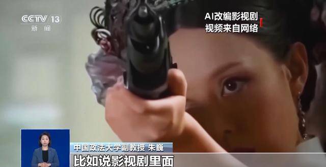曹操举起机关枪、林黛玉倒拔垂杨柳……AI“魔改”国产老剧你怎么看<strong></p>
<p>炒币大师</strong>？