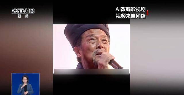 曹操举起机关枪、林黛玉倒拔垂杨柳……AI“魔改”国产老剧你怎么看<strong></p>
<p>炒币大师</strong>？