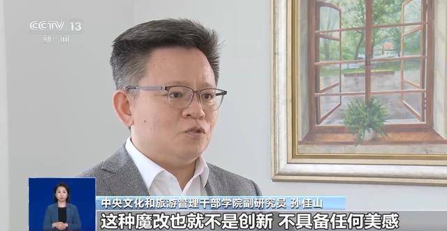 曹操举起机关枪、林黛玉倒拔垂杨柳……AI“魔改”国产老剧你怎么看<strong></p>
<p>炒币大师</strong>？