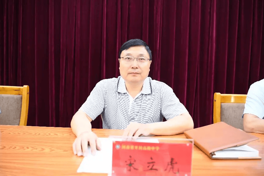 宋立虎<strong></p>
<p>炒币大师</strong>，被查