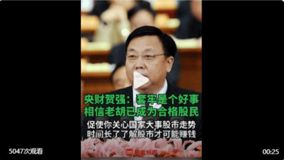 皮海洲：套牢并非好事<strong></p>
<p>炒币大师</strong>，是投资者走向成熟的痛苦过程 | 立方大家谈
