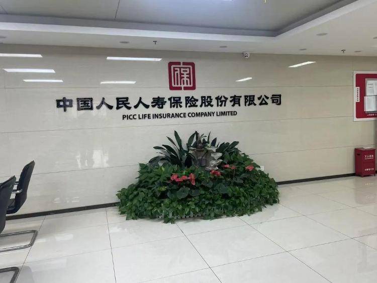 长沙退休老人花百万买十多份保险<strong></p>
<p>炒币大师</strong>，保单写年薪30万？家属质疑被诱导，各方回应