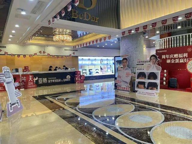 “还能反光<strong></p>
<p>炒币大师</strong>！”长沙男子植发近9月称后脑勺“像狗啃过”