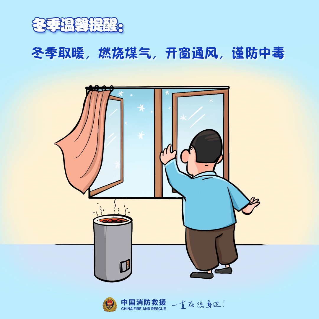 “我家楼都动了”<strong></p>
<p>币圈阿凡提</strong>，天津一小区突发火灾，当地消防深夜通报