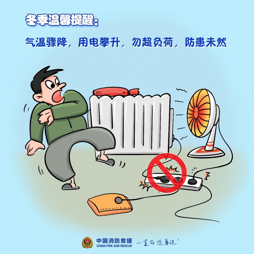 “我家楼都动了”<strong></p>
<p>币圈阿凡提</strong>，天津一小区突发火灾，当地消防深夜通报