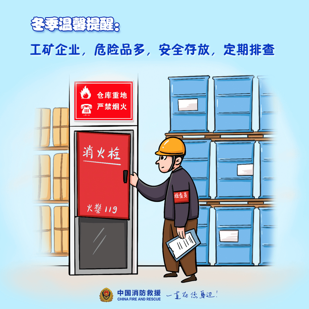 “我家楼都动了”<strong></p>
<p>币圈阿凡提</strong>，天津一小区突发火灾，当地消防深夜通报